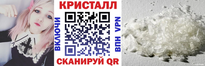 как найти   Евпатория  Амфетамин Premium 