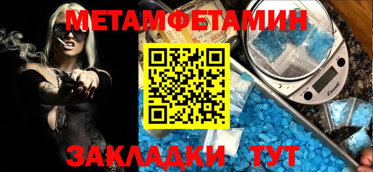Amphetamine  Амфетамин 97%  Вход с VPN  Амфетамин  Евпатория 