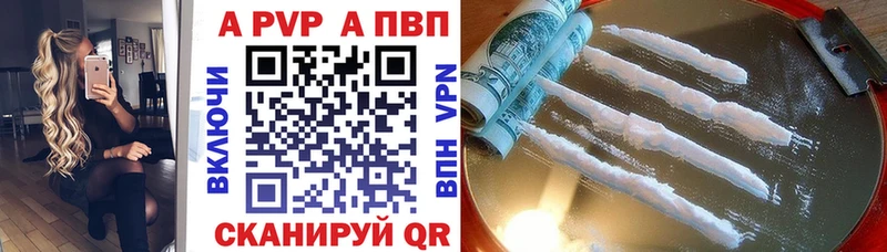 Alpha PVP VHQ  KRAKEN ТОР  Евпатория 