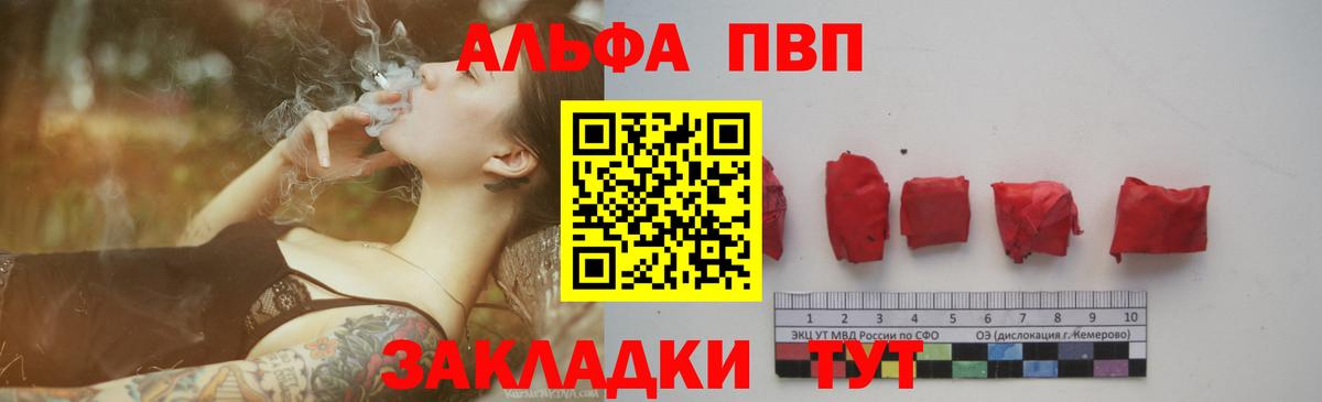 Alfa_PVP СК КРИС  Alpha PVP Crystall  APVP крисы CK  Евпатория  APVP  Вход с VPN 