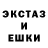 LSD-25 экстази ecstasy Fanny Dog
