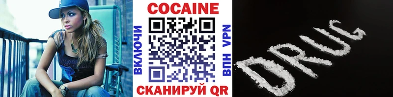 кракен рабочий сайт  Евпатория  КОКАИН Fish Scale 