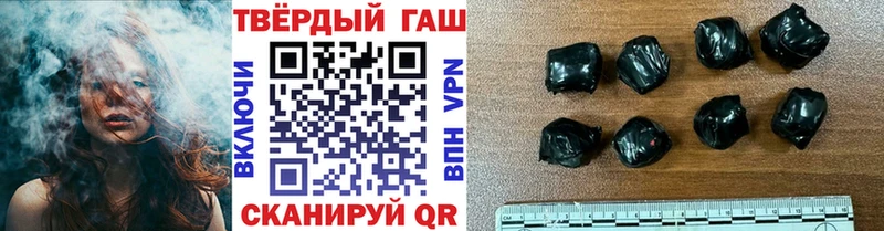 ГАШИШ Cannabis Евпатория