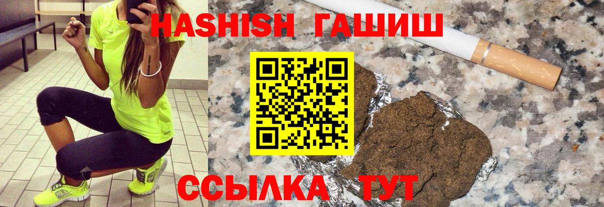 ГАШ гарик  ГАШ гарик  Евпатория  Вход с VPN 