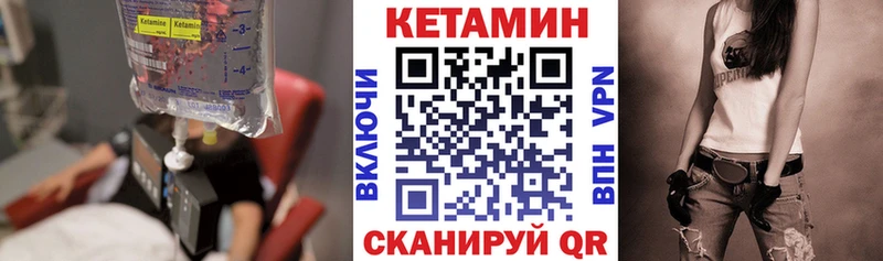КЕТАМИН ketamine  hydra ссылки  Евпатория  купить наркотики сайты 