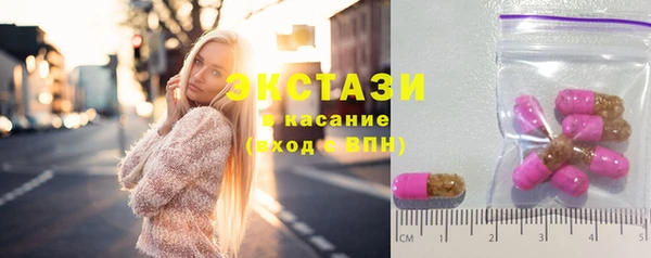 ECSTASY Алексеевка