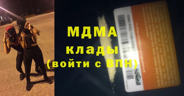 ECSTASY Алексеевка