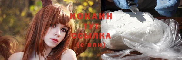 кокаин перу Алзамай