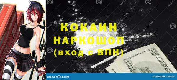 кокаин перу Алзамай