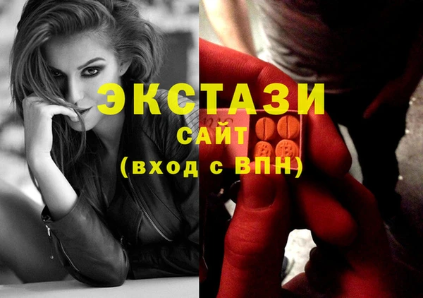 ECSTASY Алексеевка