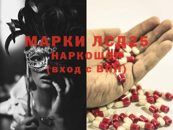 МДМА Абдулино