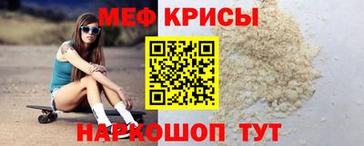 spice Добрянка