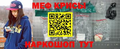 spice Добрянка