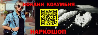 синтетический гашиш Дмитров