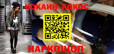 spice Добрянка