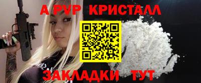 spice Добрянка