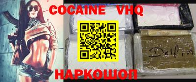 синтетический гашиш Дмитров