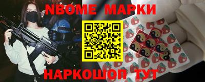 spice Добрянка