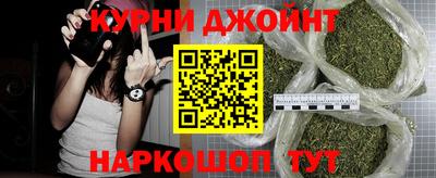 синтетический гашиш Дмитров