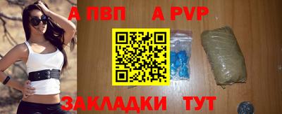spice Добрянка