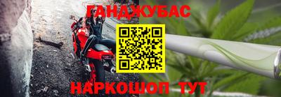 герыч Железногорск
