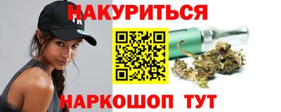 мефедрон мука Ефремов