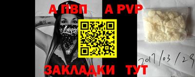 Альфа ПВП Долгопрудный