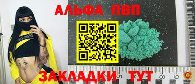 spice Добрянка
