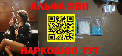 spice Добрянка