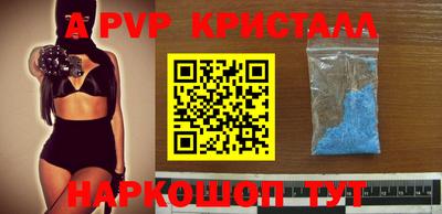 spice Добрянка