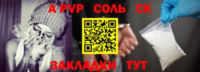 синтетический гашиш Дмитров