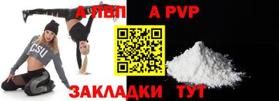 spice Добрянка