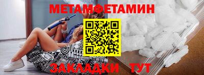 синтетический гашиш Дмитров