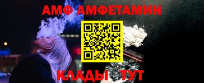Альфа ПВП Долгопрудный