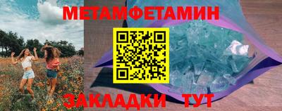 синтетический гашиш Дмитров