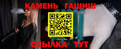 синтетический гашиш Дмитров