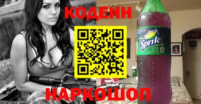 синтетический гашиш Дмитров