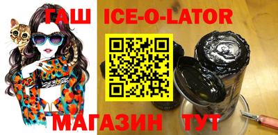 синтетический гашиш Дмитров
