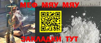 каннабис Железноводск