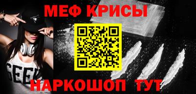 синтетический гашиш Дмитров