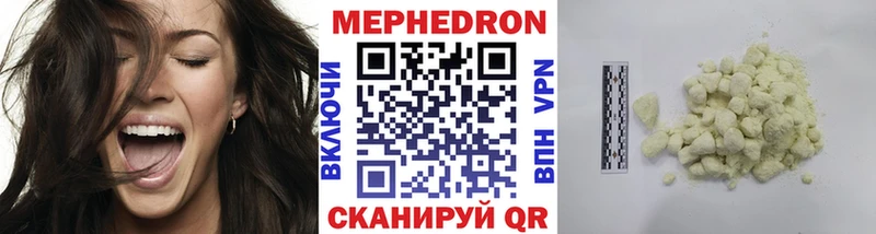 МЯУ-МЯУ мяу мяу  Евпатория 