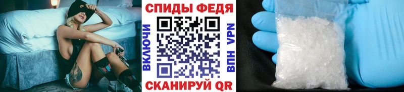Первитин Декстрометамфетамин 99.9%  как найти   Евпатория 