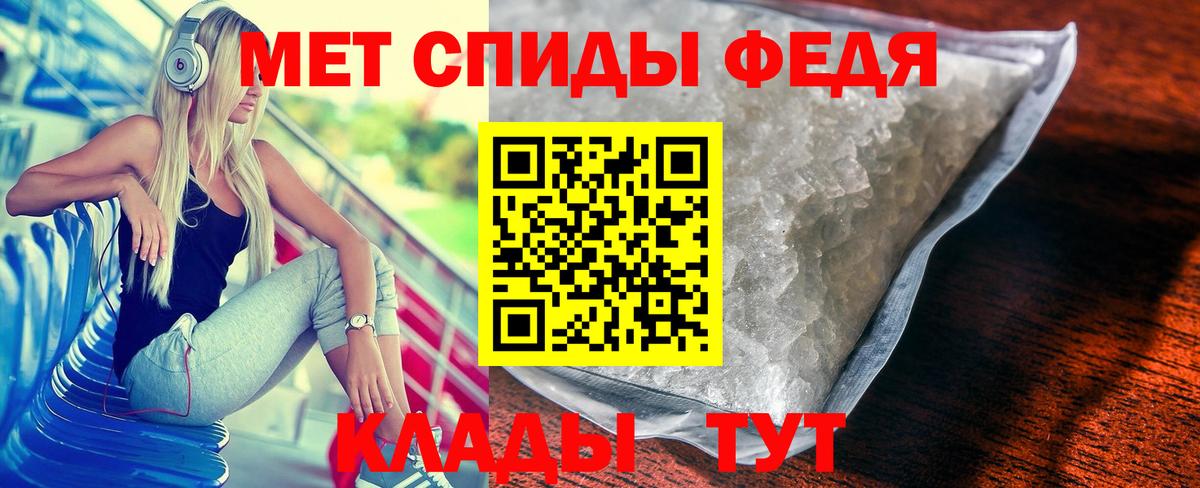 Евпатория  МЕТАМФЕТАМИН витя  Вход с VPN 