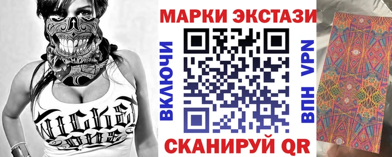хочу Евпатория Марки N-bome 1,5мг