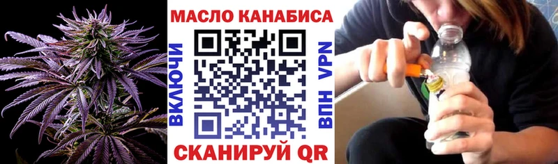 даркнет сайт  Евпатория  omg tor  ТГК вейп с тгк 