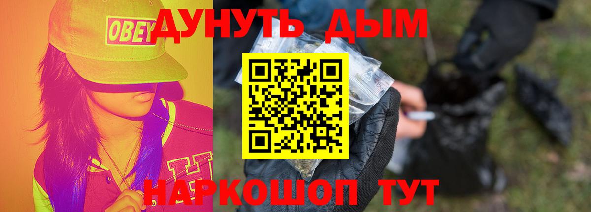 Канабис индика Евпатория