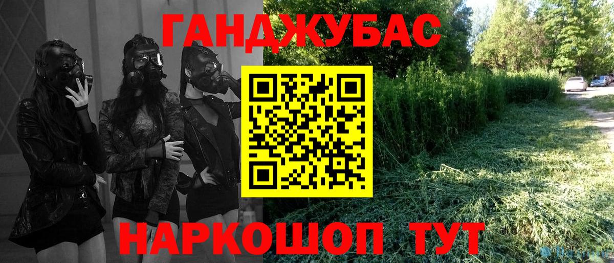 Евпатория  Каннабис гибрид  Вход с VPN  Марихуана VHQ  Конопля LSD WEED  Конопля ГИДРОПОН 